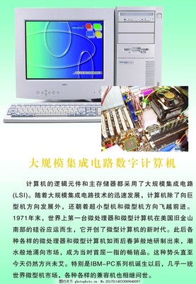 大規(guī)模計算機軟件設計 原理、挑戰(zhàn)與實踐