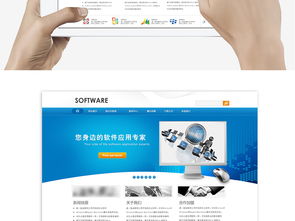 計算機軟件設計資源 高質(zhì)量網(wǎng)頁模板與PSD素材下載