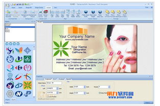 電腦軟件最新更新合集 轉(zhuǎn)帖工具與計(jì)算機(jī)軟件設(shè)計(jì)