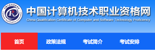 2022年軟件設(shè)計(jì)師成績(jī)查詢?nèi)肟诩翱荚嚮仡? />
</a>
<span><a href=